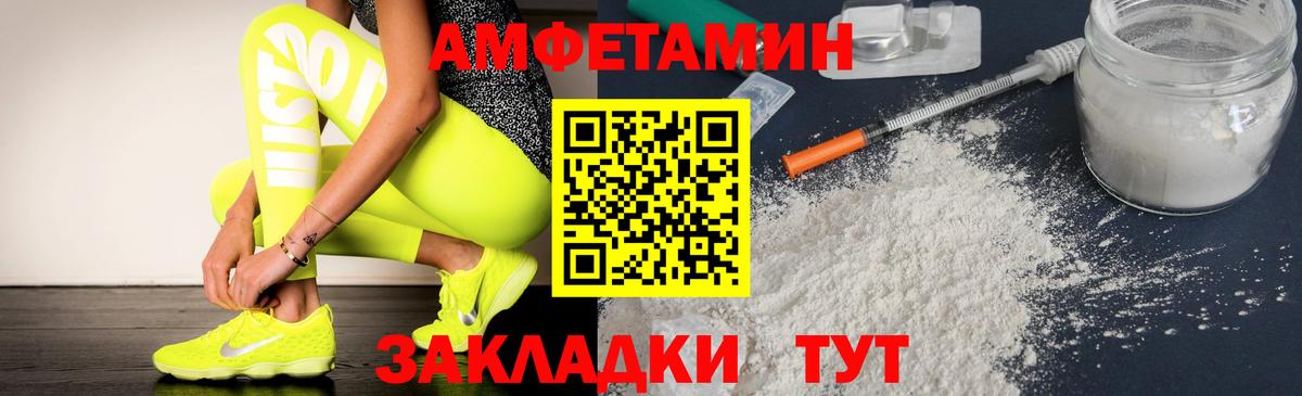 Муравленко  АМФ  Амфетамин  Вход с VPN  Amphetamine Premium 