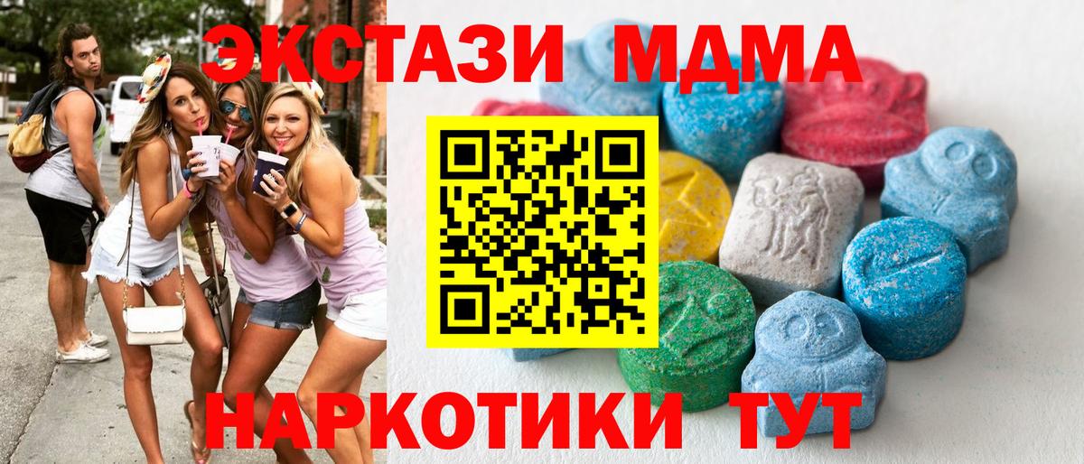 Ecstasy бентли Муравленко