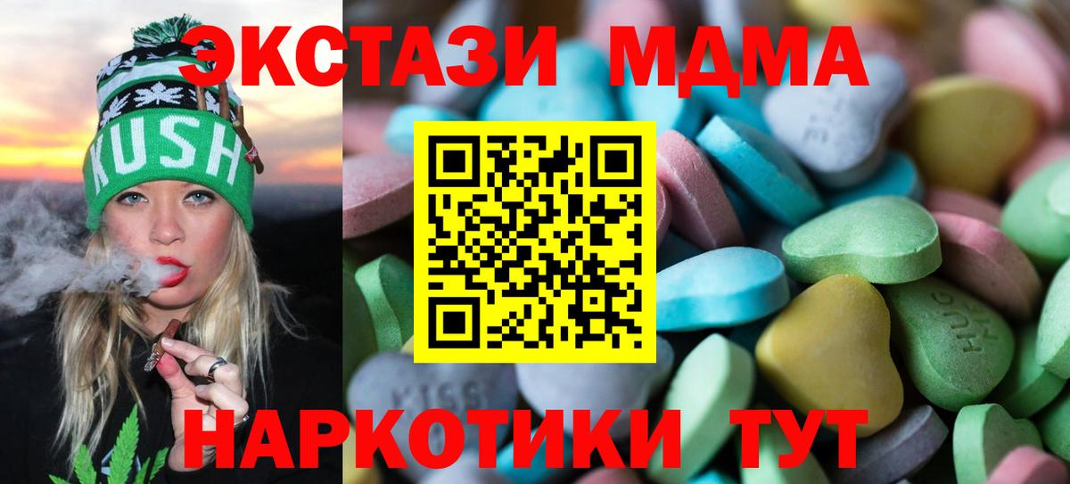 Муравленко  ЭКСТАЗИ Philipp Plein  Вход с VPN  ЭКСТАЗИ  ЭКСТАЗИ Punisher 