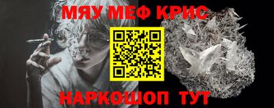 СК Тулун