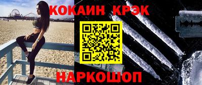 СК Тулун