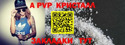 СК Тулун