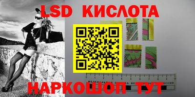 экстази Тула