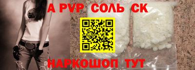 СК Тулун