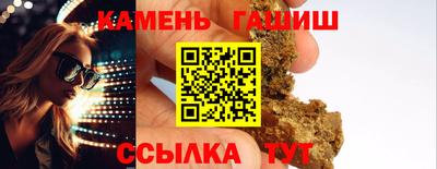 каннабис Туймазы