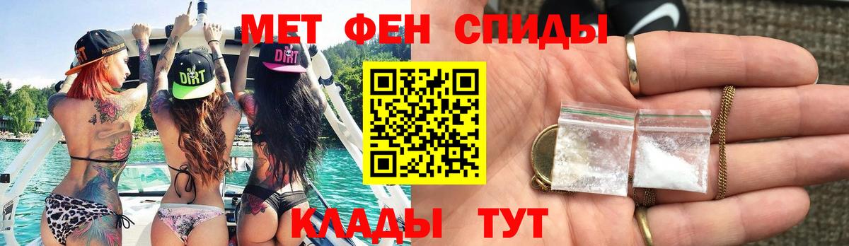 Метамфетамин Methamphetamine Муравленко