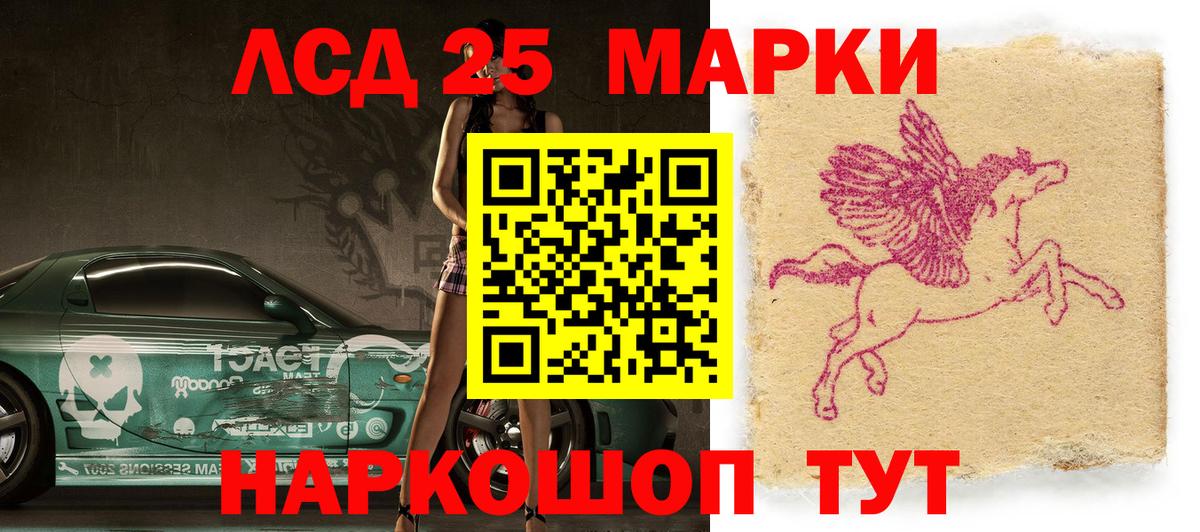 ГАШИШ  АМФ   Меф МЯУ МЯУ кристаллы  Муравленко  ГАШИШ  Вход с VPN  Экстази 