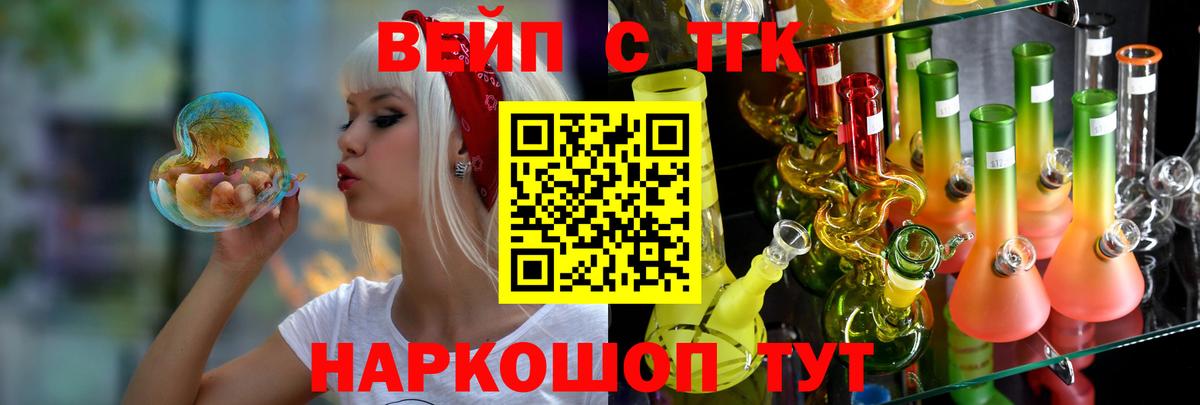 Дистиллят ТГК THC oil  Вход с VPN  Муравленко 