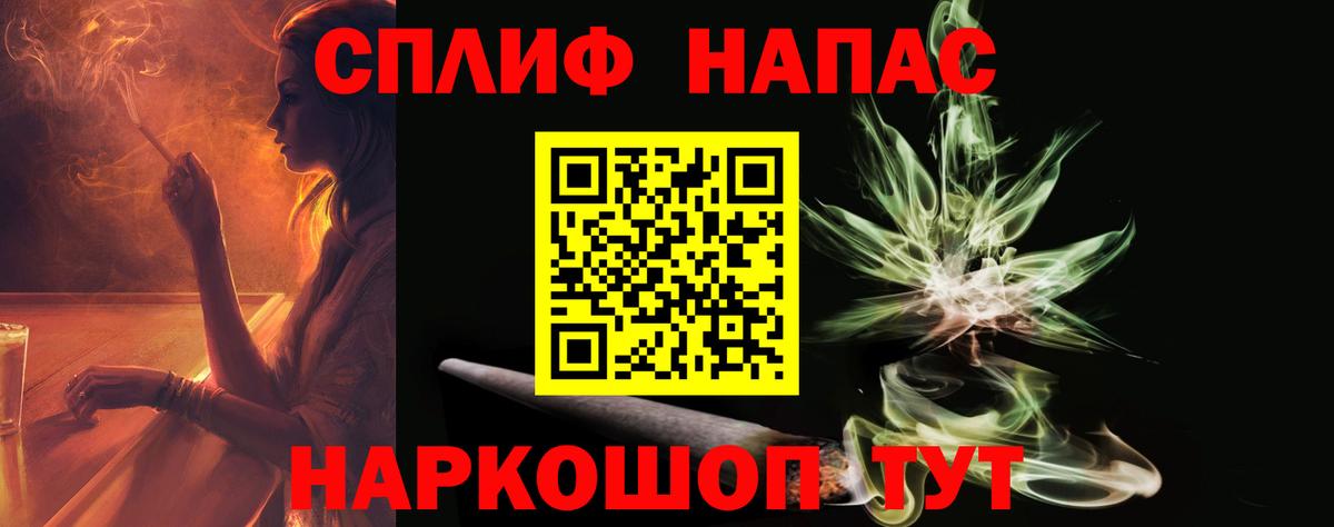 Бошки марихуана MAZAR  Бошки Шишки Bruce Banner  Шишки марихуана Ganja  Муравленко  Вход с VPN 